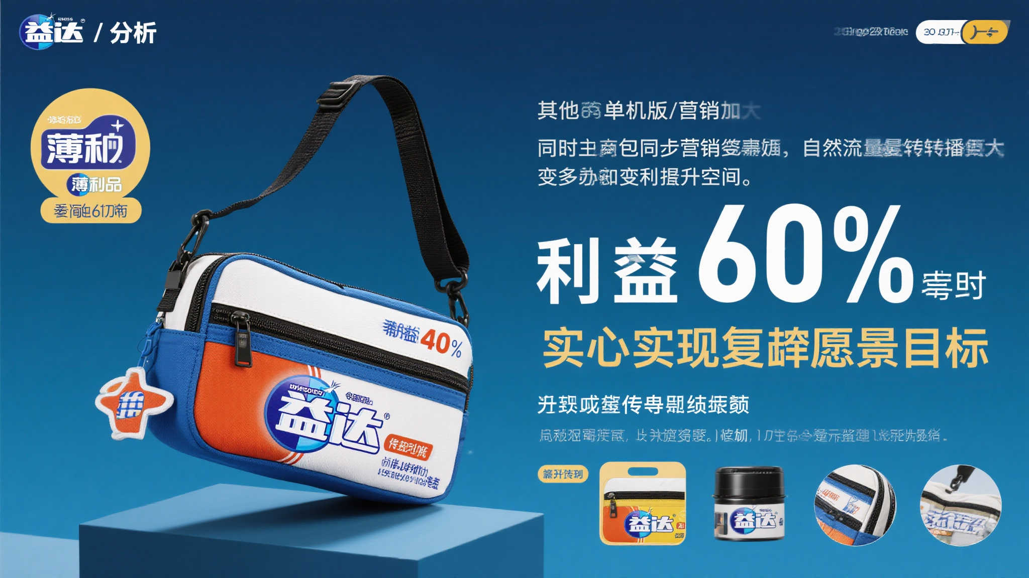 《潜水员戴夫》:发布后勇创600万销量佳绩的冒险之旅 《潜水员戴夫》:发布后勇创600万销量佳绩的冒险之旅